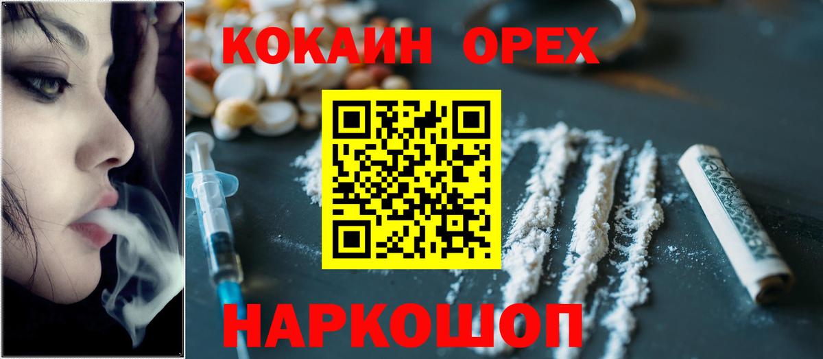 Тихвин  КОКАИН Боливия  Cocaine  Вход с VPN 