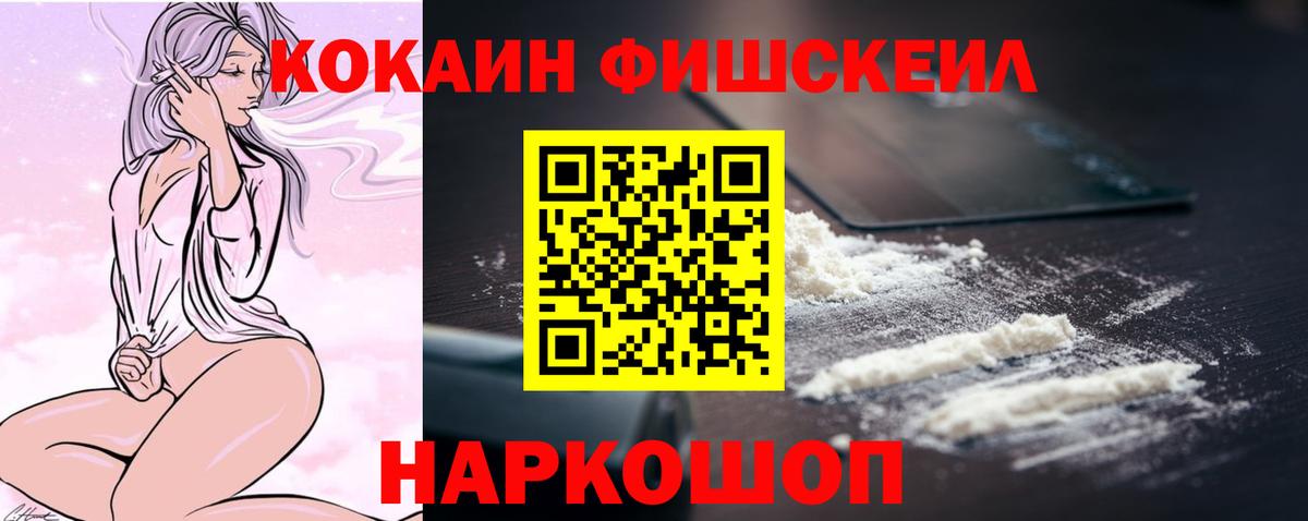 COCAIN 98% Тихвин