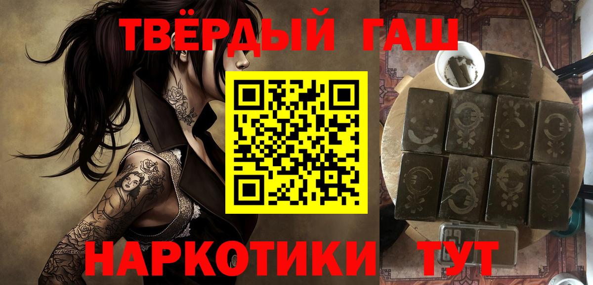 Гашиш  ГАШ Изолятор  Вход с VPN  Тихвин 