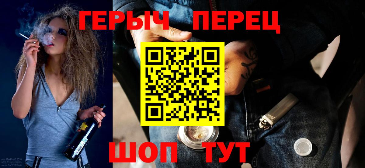 Тихвин  ГЕРОИН белый  Вход с VPN 