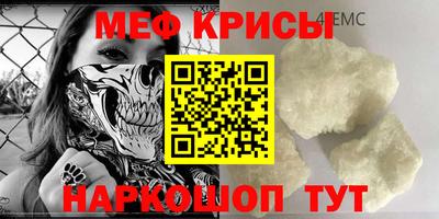СК Новодвинск