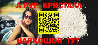 метадон Обнинск