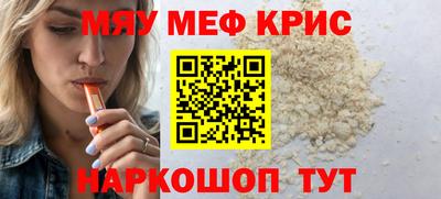 кокаин Новокубанск