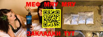 метадон Обнинск