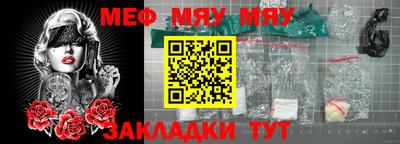 кокаин Новокубанск