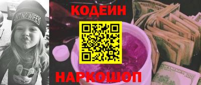 индика Новозыбков