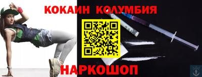 индика Новозыбков