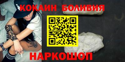 СК Новодвинск