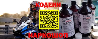 индика Новозыбков