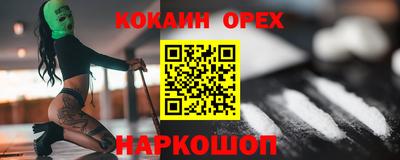метадон Обнинск