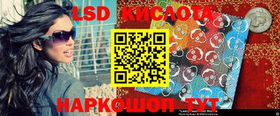кокаин Новокубанск