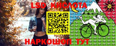 кокаин Новокубанск