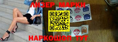 индика Новозыбков