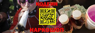 кокаин Новокубанск