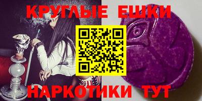 кокаин Новокубанск