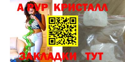 кокаин Новокубанск