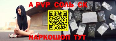 метадон Обнинск