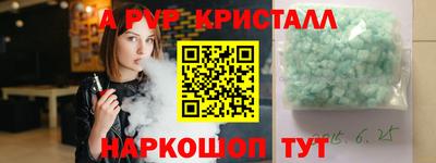 индика Новозыбков