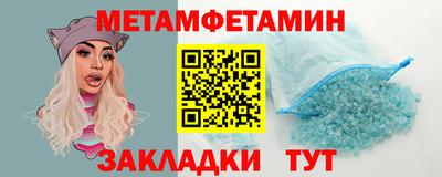 мяу мяу мука Нягань