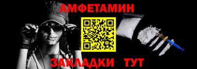 метадон Обнинск