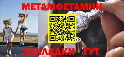 метадон Обнинск