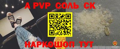 кокаин Новокубанск