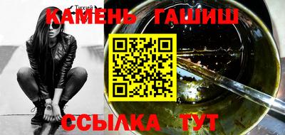 индика Новозыбков