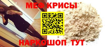 СК Новодвинск