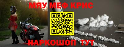 СК Новодвинск