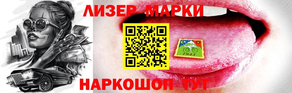 ЛСД экстази кислота  Вход с VPN  Тихвин 