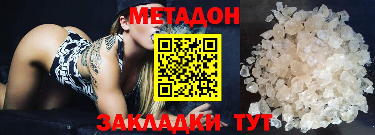 Мефедрон   Тихвин  Cocaine  ГЕРОИН  Вход с VPN  Конопля 