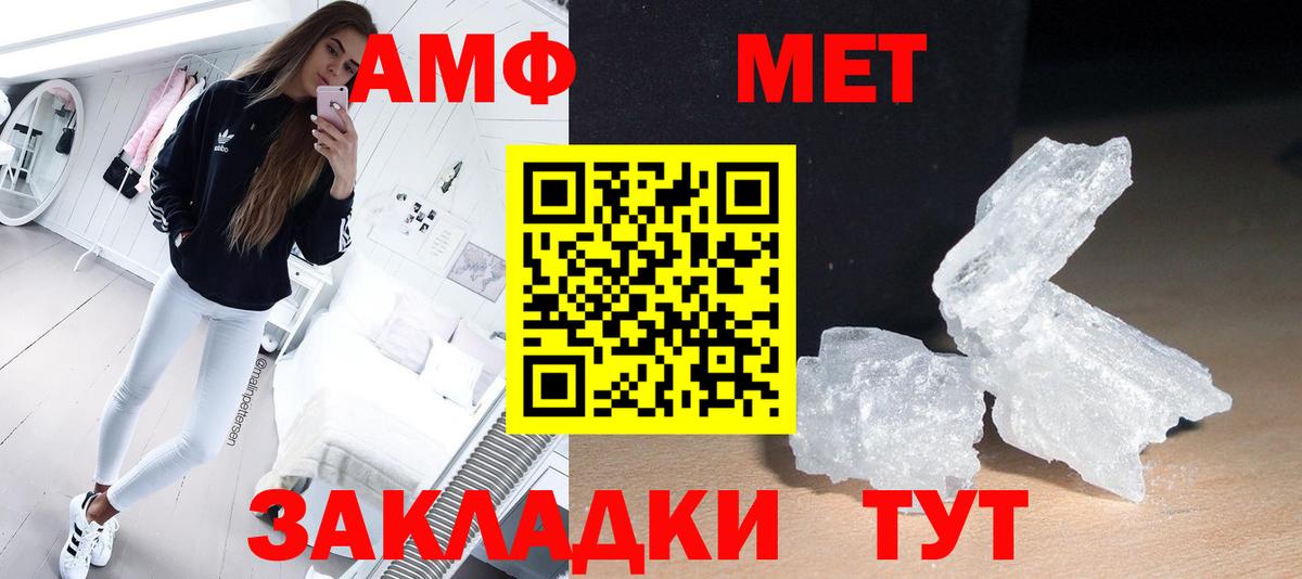 Первитин Декстрометамфетамин 99.9% Тихвин