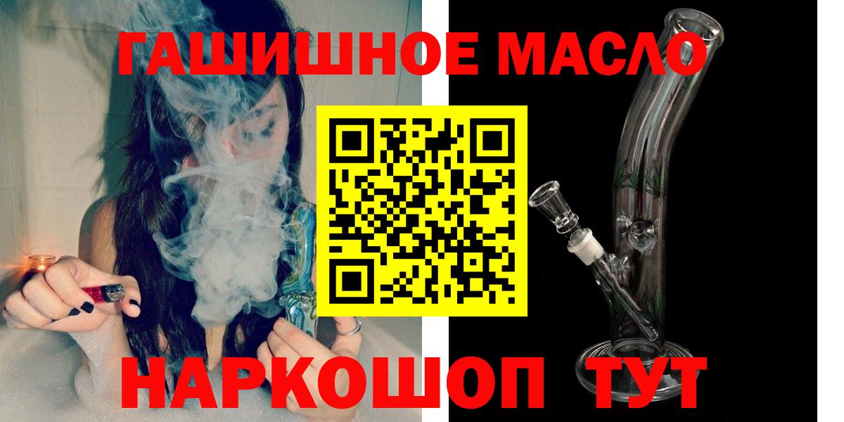 ТГК жижа Тихвин