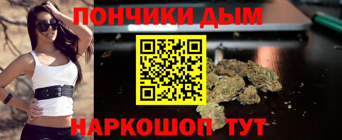 Тихвин  Шишки марихуана MAZAR  Бошки марихуана THC 21%  МАРИХУАНА LSD WEED  Вход с VPN 